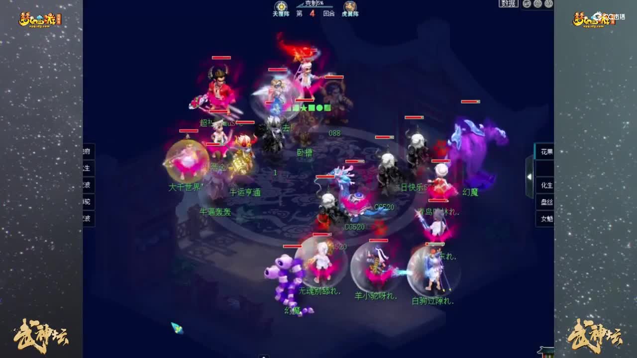 【179联武神坛】【小组赛第五轮】生日快乐VS世界之窗【CC情报站】
