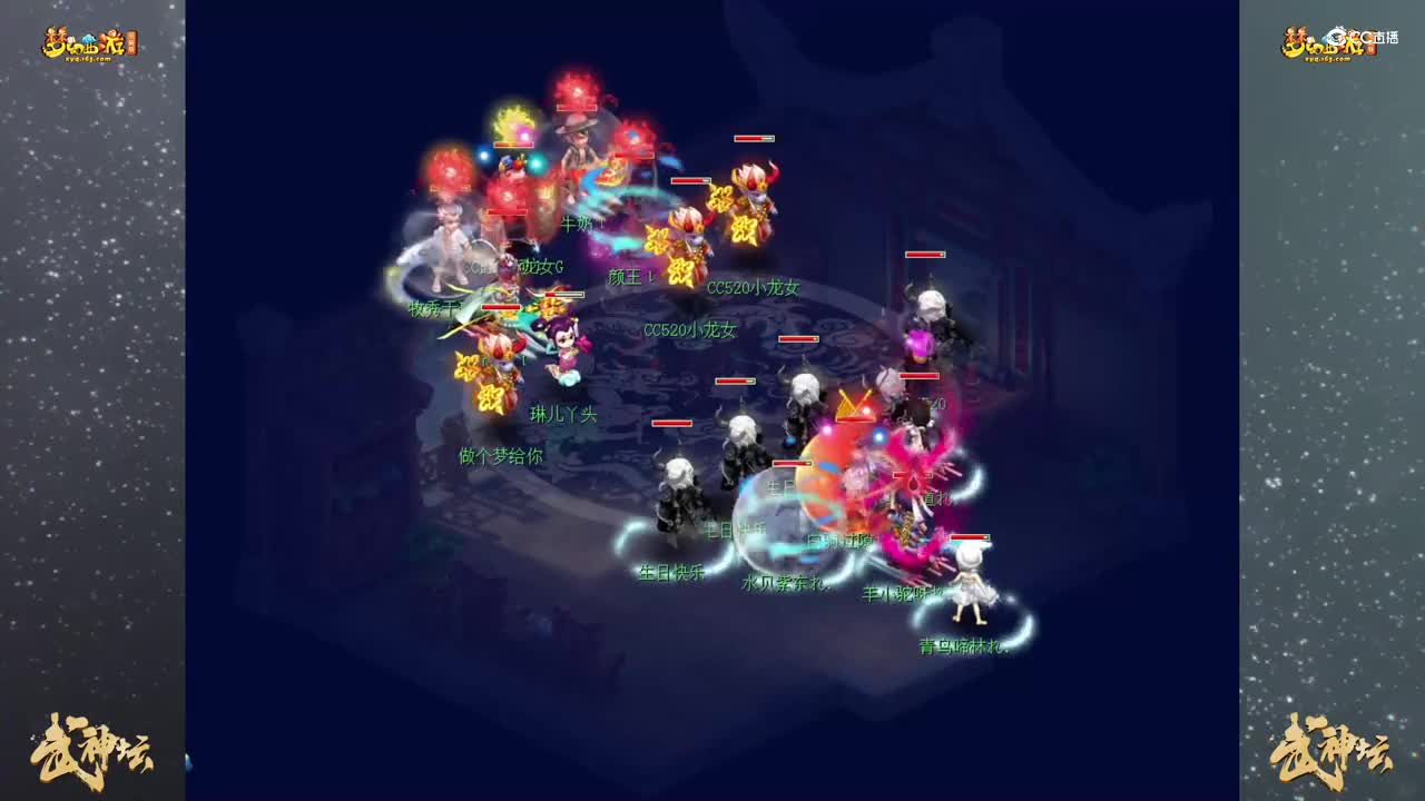【179联武神坛】【淘汰赛8进4】台州湾VS生日快乐 【CC情报站】