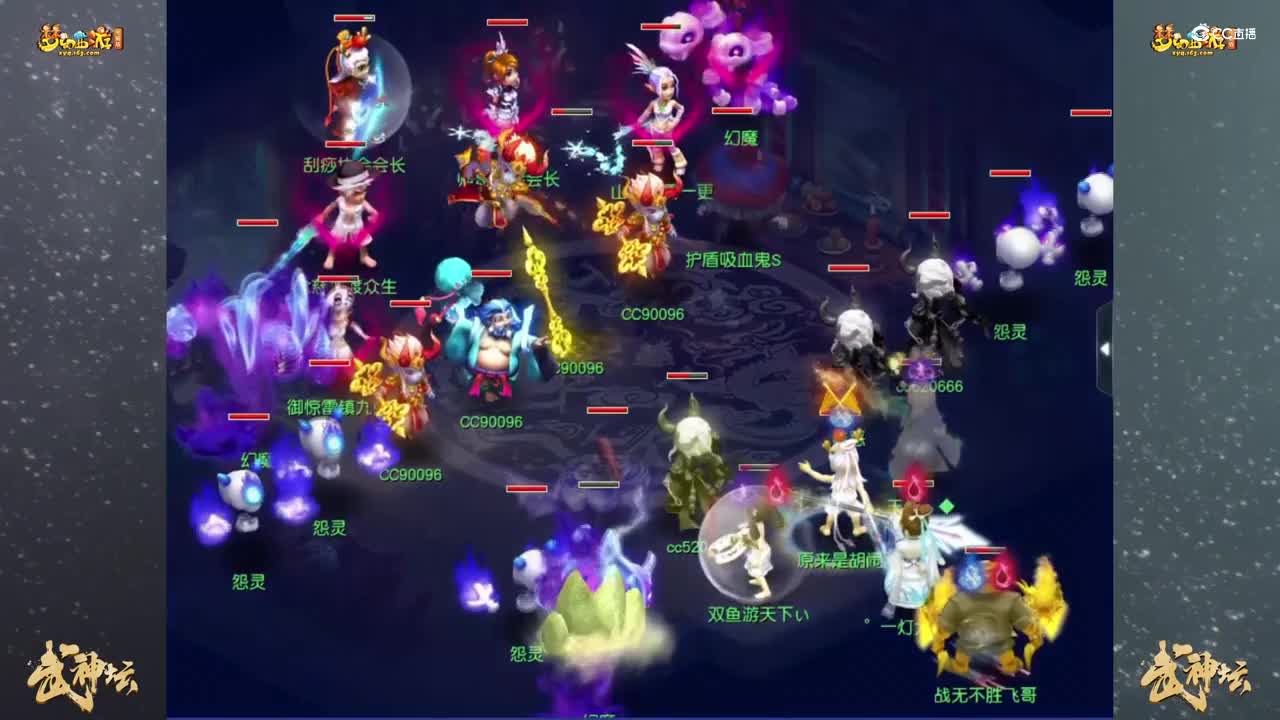 【179联武神坛】【淘汰赛16进8】珍宝阁VS水泊梁山【CC情报站】