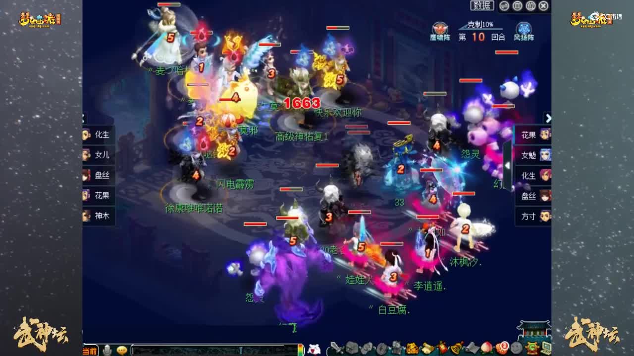 【179联武神坛】【小组赛第五轮】金戈铁马VS绍兴鉴湖【CC情报站】