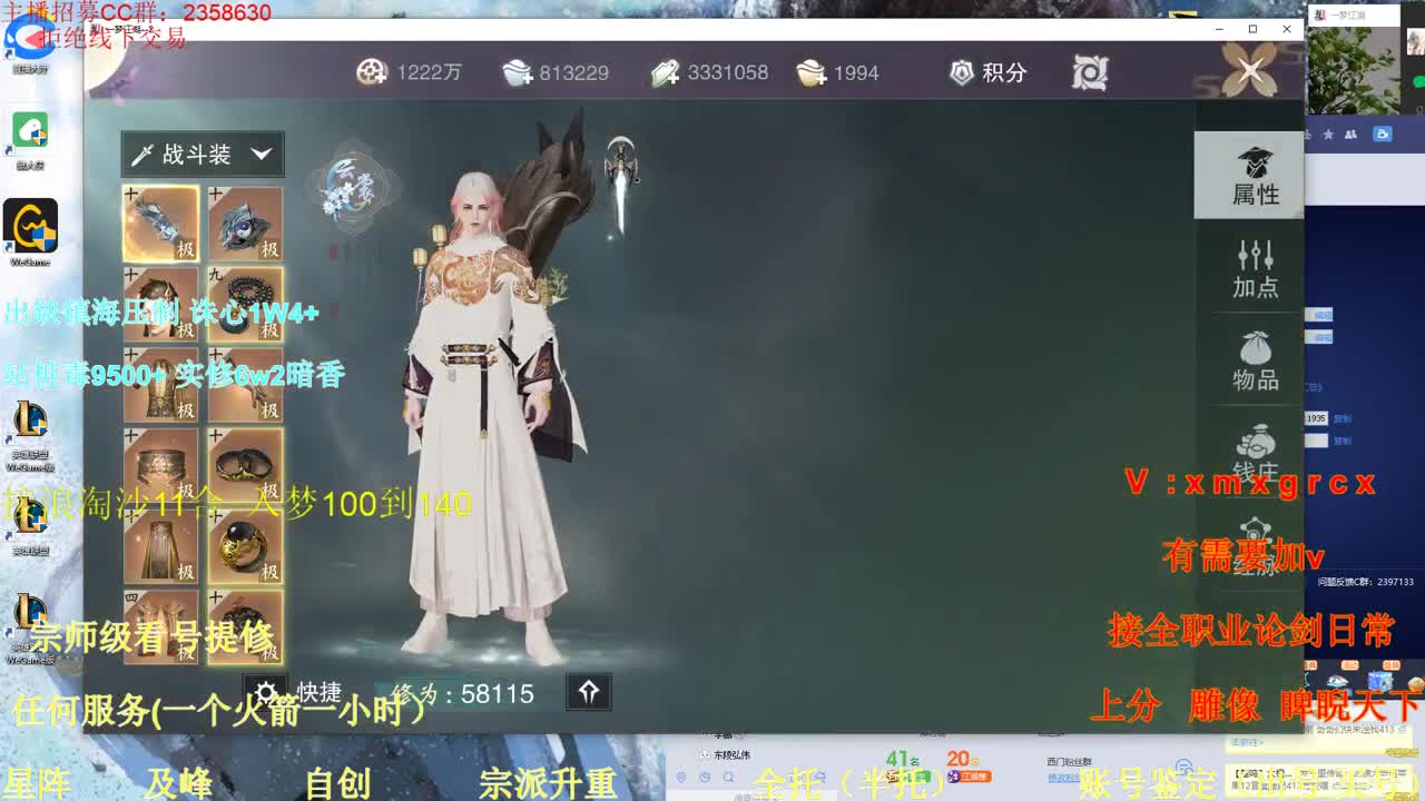聚宝盆免费提升材料自己领