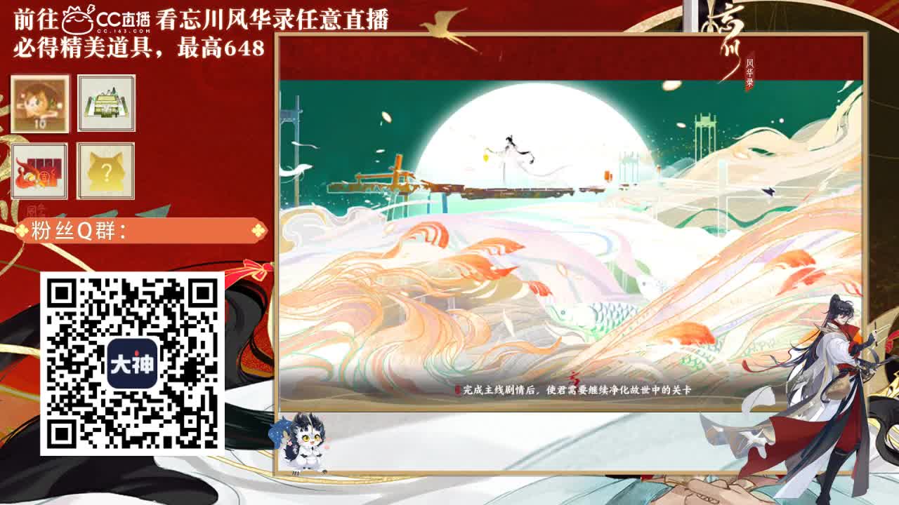 忘川好声音 第2段