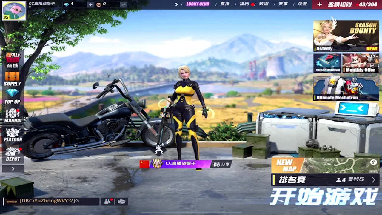 今日快乐