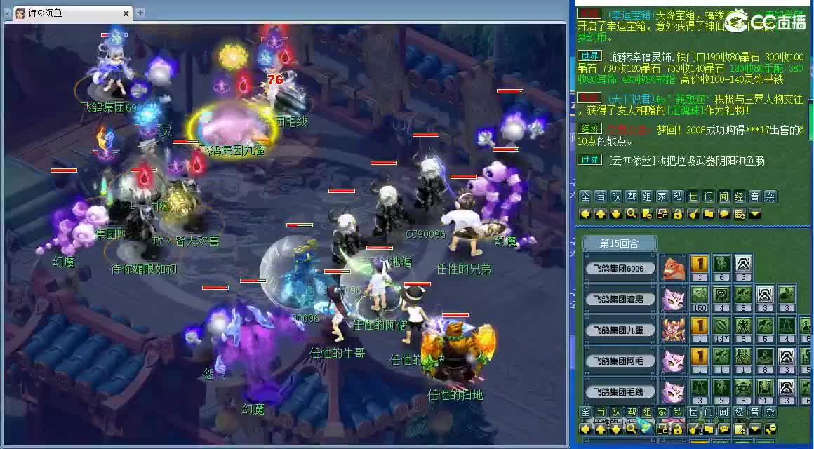 浩文 公会联赛~