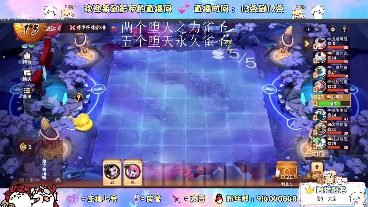 客官 来玩呀 第1段