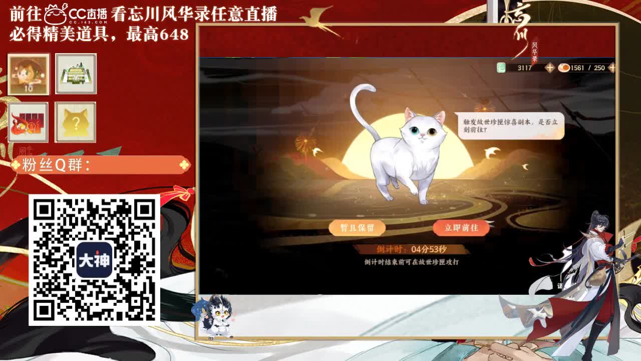 忘川好声音