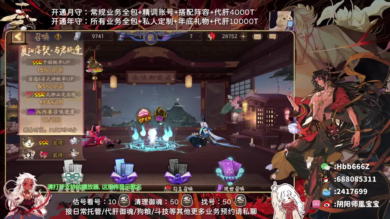 出了个17.41招财！