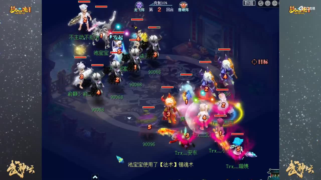 【179联武神坛】【小组赛第四轮】庐山胜境VS2008【CC情报站】