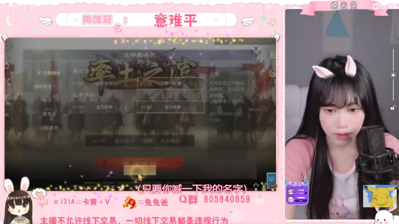 湖北妹纸求守护~