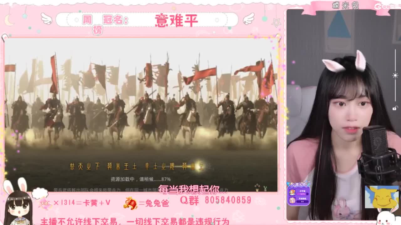 湖北妹纸求守护~