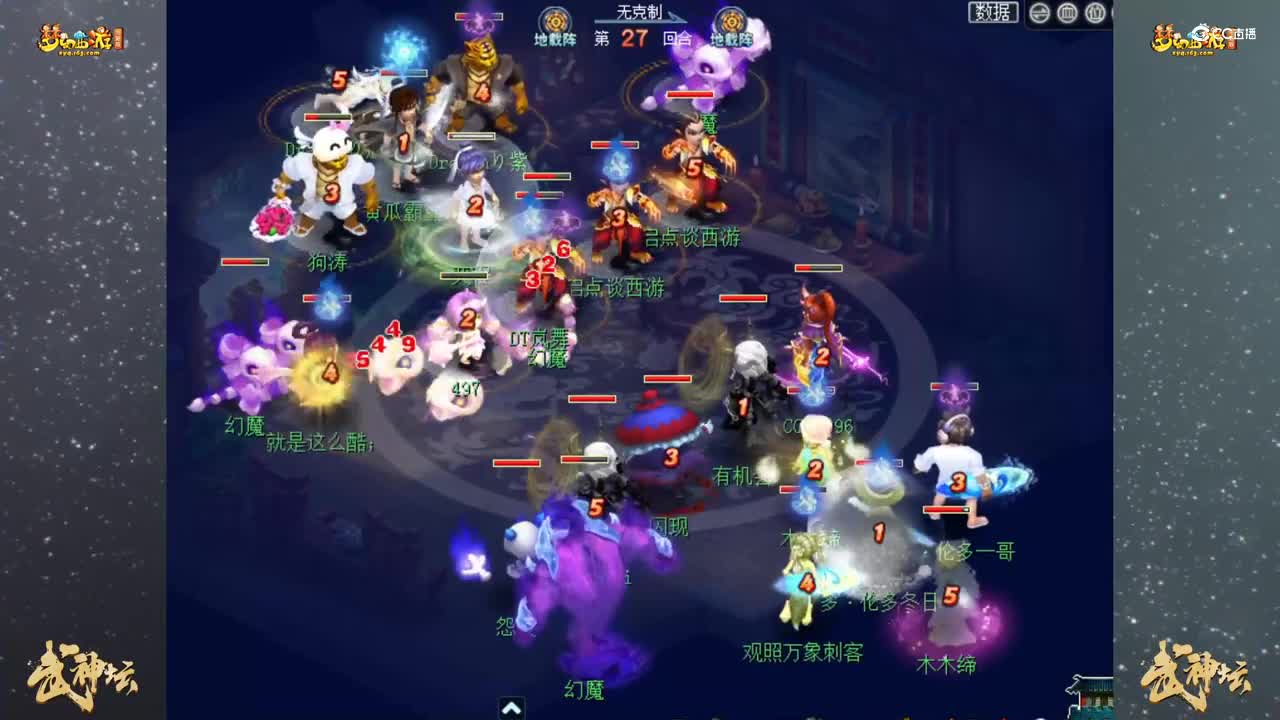 【179联武神坛】【小组赛第四轮】沂水雪山VS苏堤春晓【CC情报站】