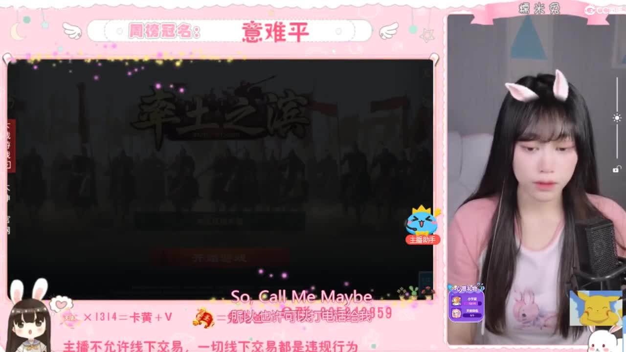 湖北妹纸求守护~