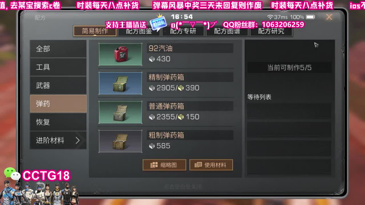 30赛博 90九局c 第1段