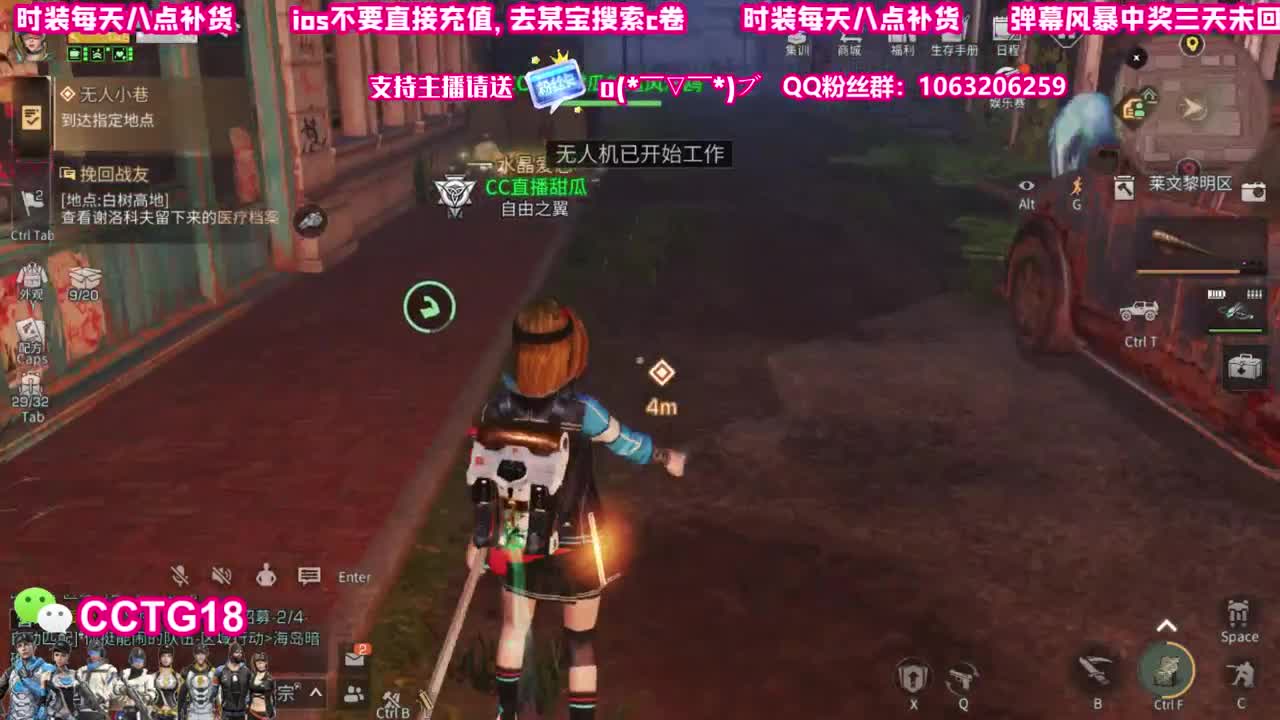 30赛博 90九局c 第2段