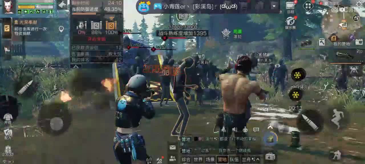 下午的欢快时光开始了