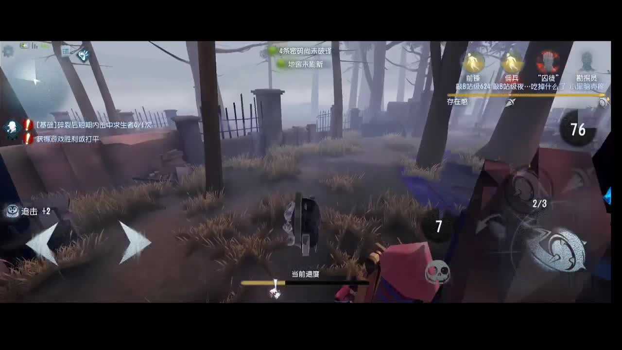 又是上大分的一天