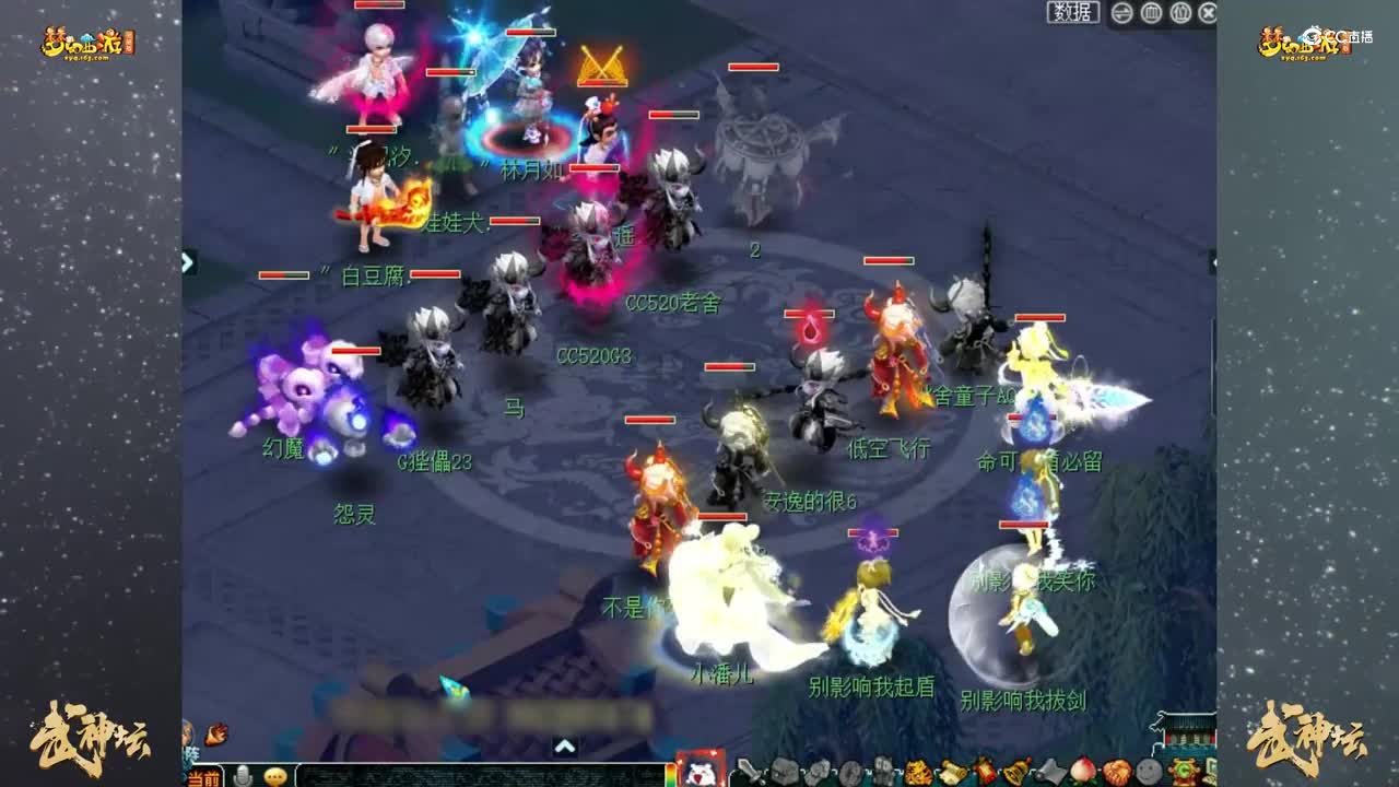 【179联武神坛】【小组赛第四轮】诗情画意VS金戈铁马【CC情报站】