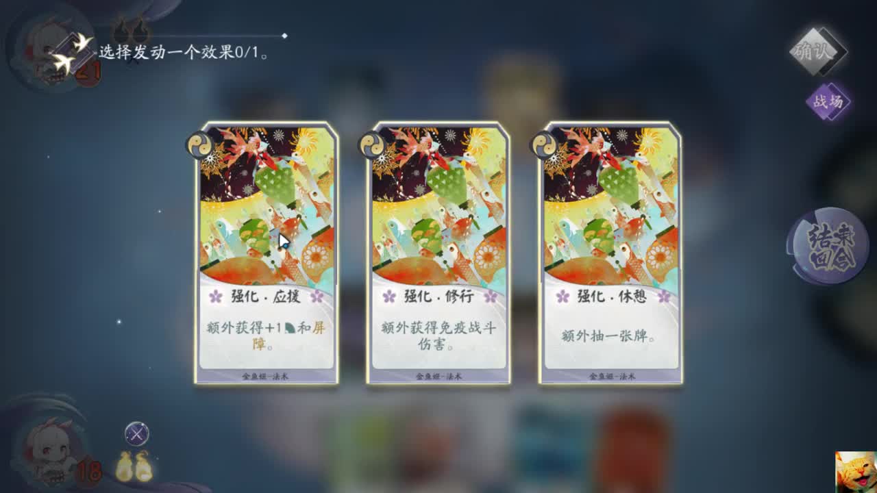 帝蟹冲名士！— 狸猫会