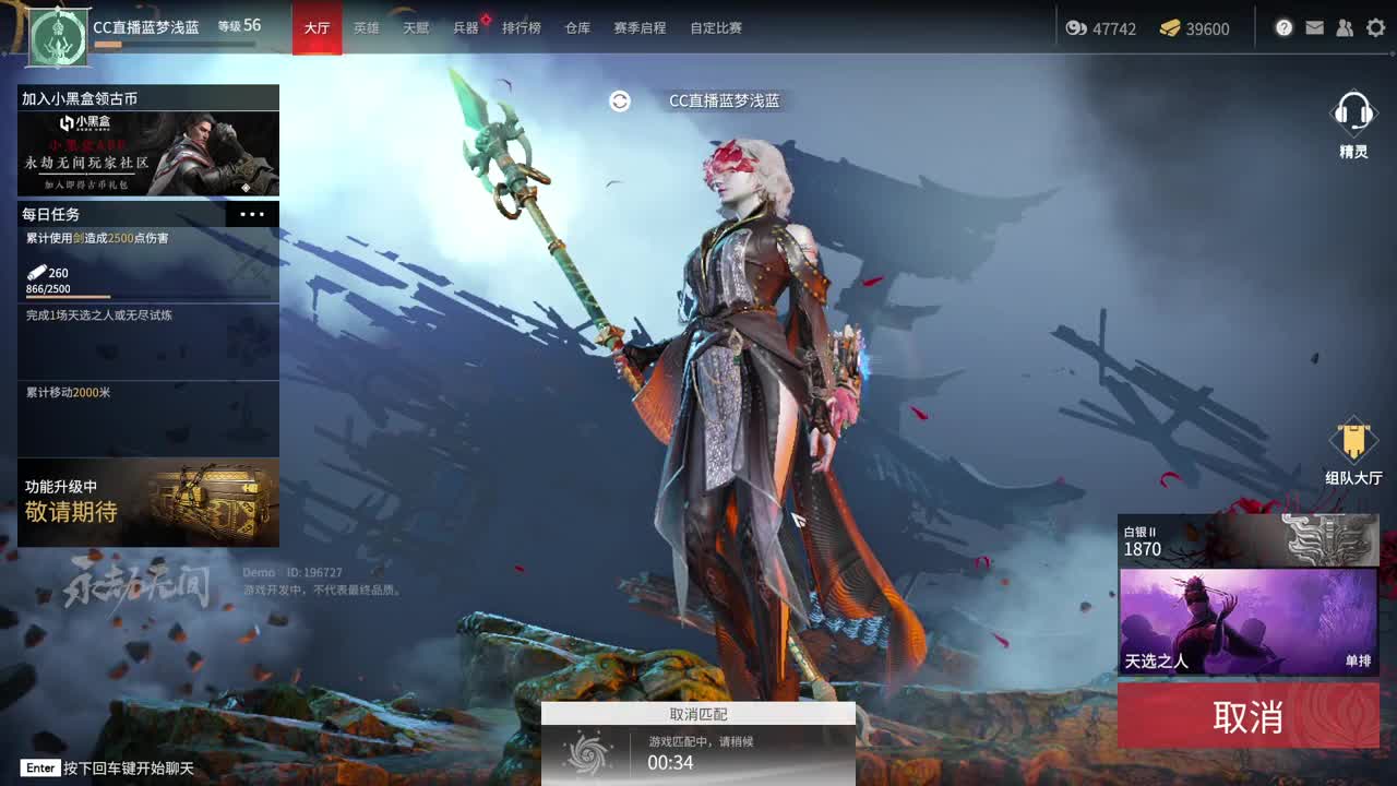国二瞎女