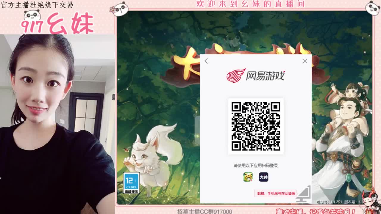 三区出四阶氪金女人 第2段