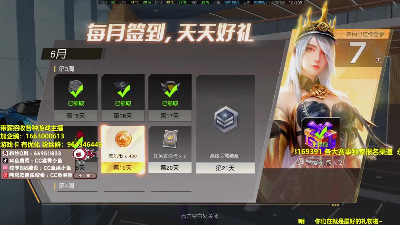 荒野悍匪持续在线 第1段