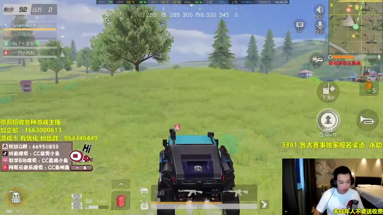 荒野悍匪持续在线 第2段