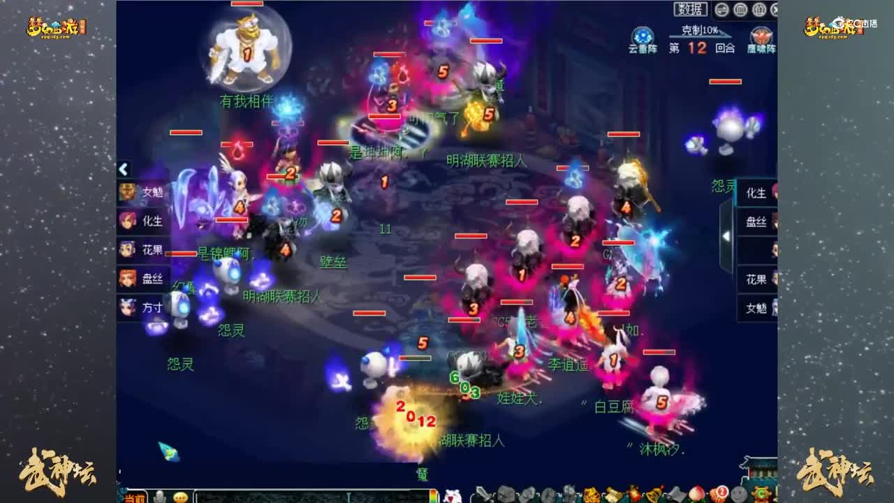 【179联武神坛】【小组赛第三轮】金戈铁马VS大明湖【CC情报站】