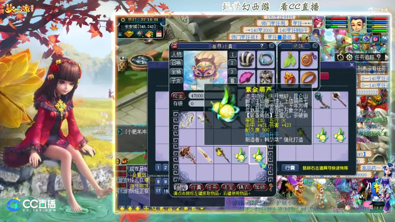 【资源鉴定】雪无武器鉴定出不磨加四海【CC情报站】