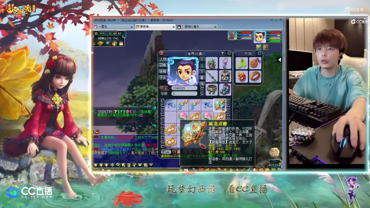 【资源鉴定】雪无灵饰武器鉴定来袭【CC情报站】