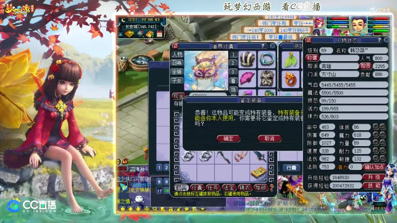【资源鉴定】雪无武器鉴定出成就【CC情报站】