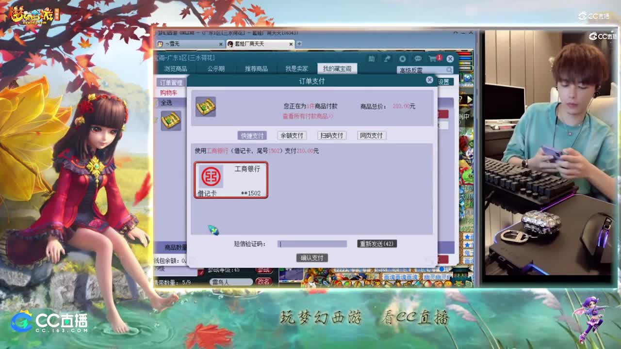 【打书炼妖】雪无技术打书9技能须弥【CC情报站】