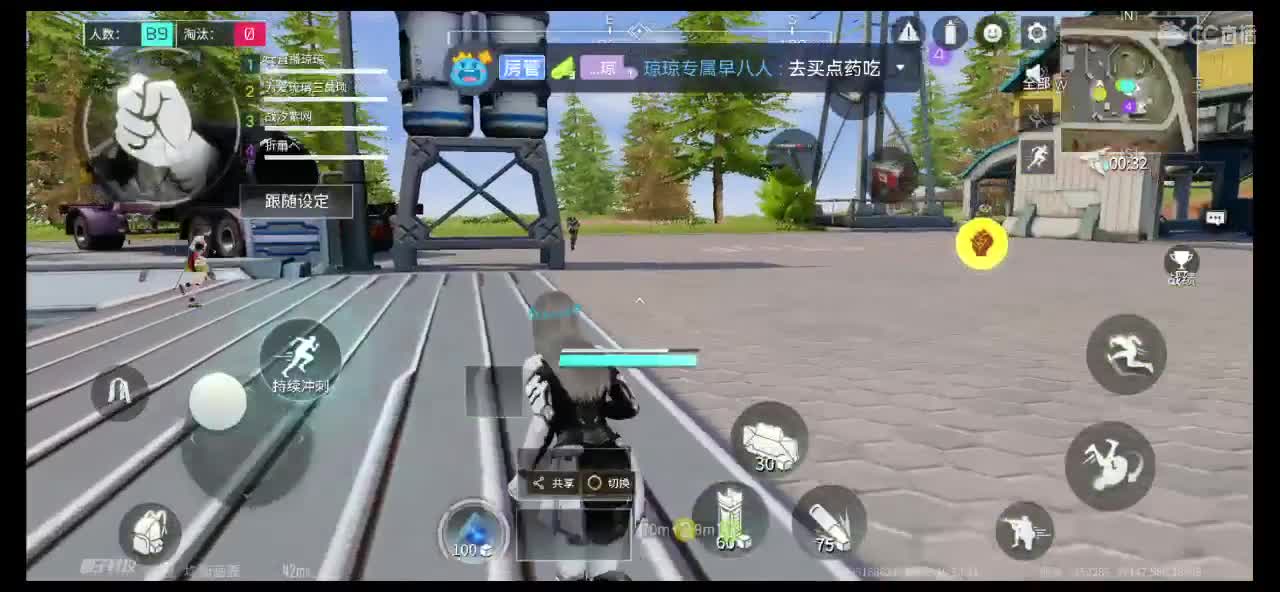 你微笑时很美? 第1段