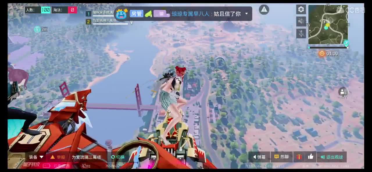 你微笑时很美? 第2段
