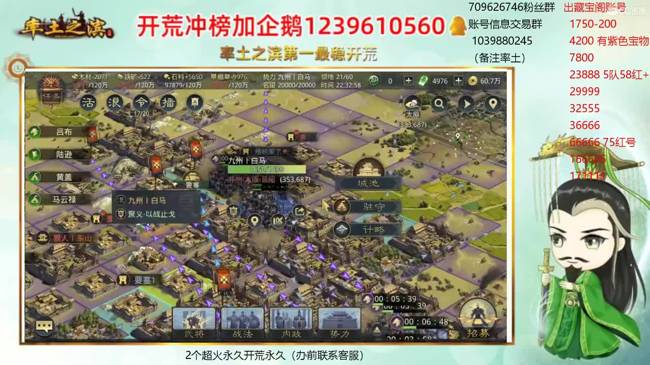 接开荒 职业估价师