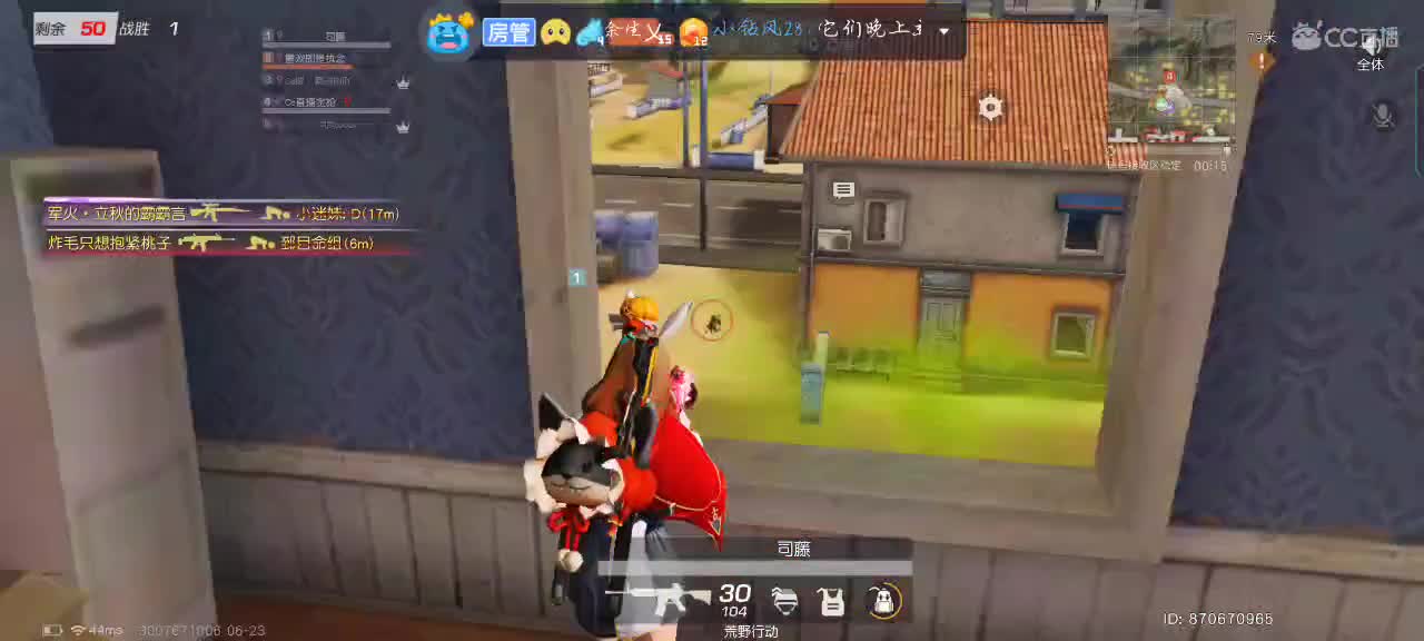       第2段