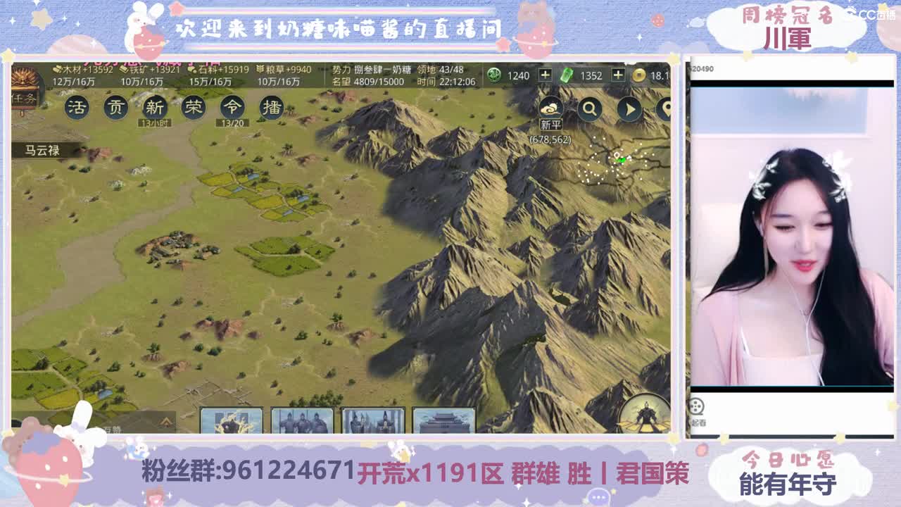 开荒第一天
