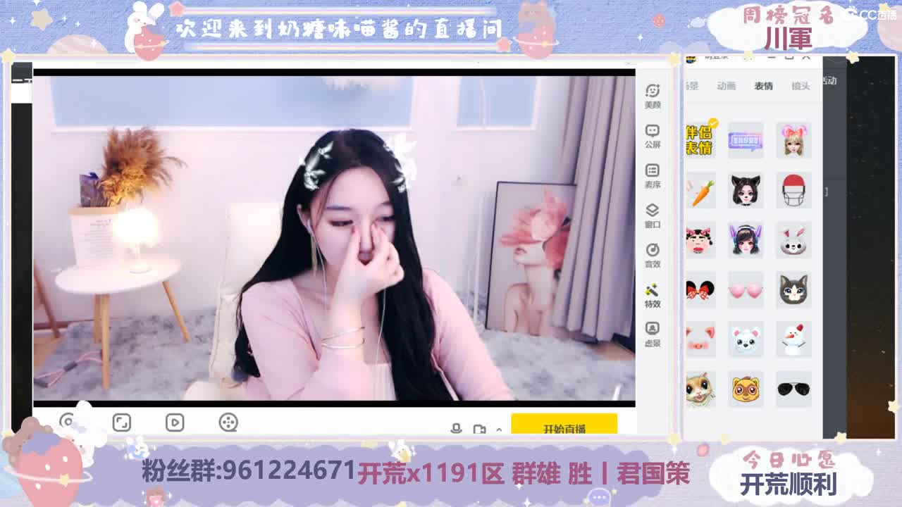 开荒第一天