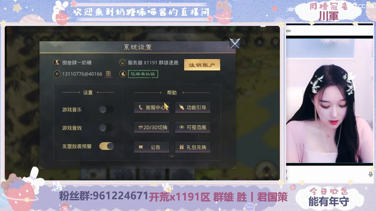 开荒第一天