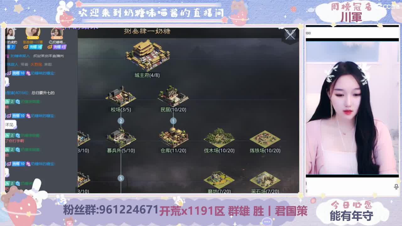 开荒第一天