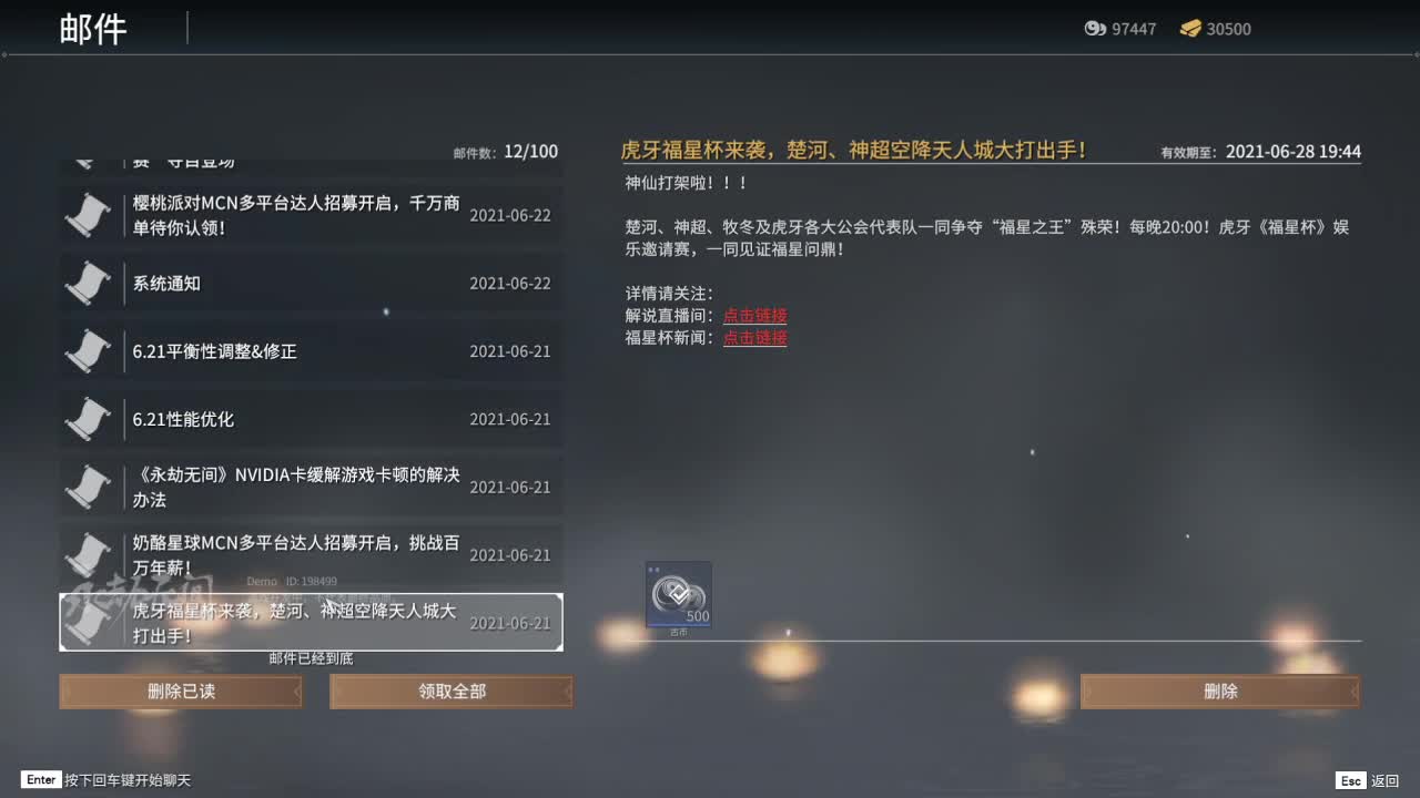 对不起给生存榜大佬们丢脸了HH