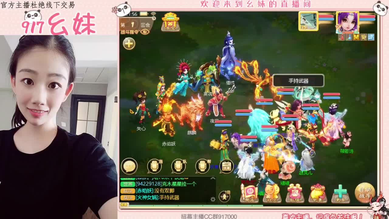 三区出四阶氪金女人