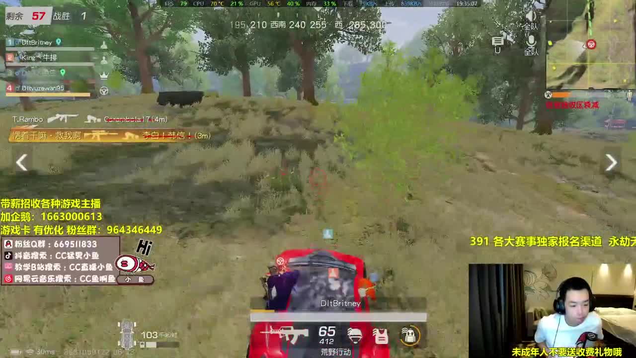 荒野悍匪持续在线