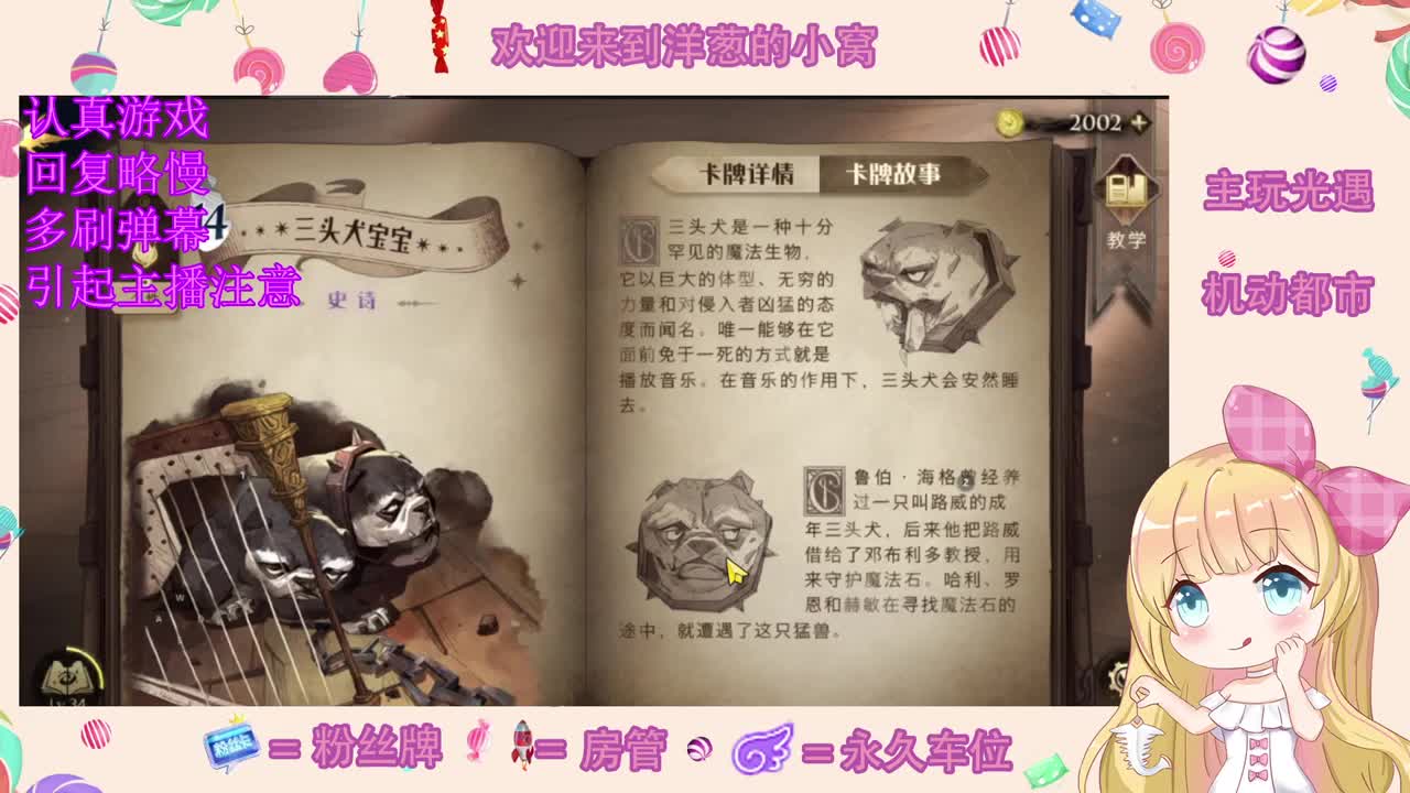 怎么领取一只小可爱