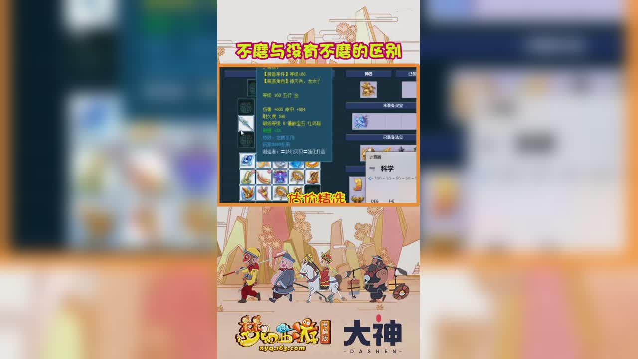 不磨与没有不磨的区别