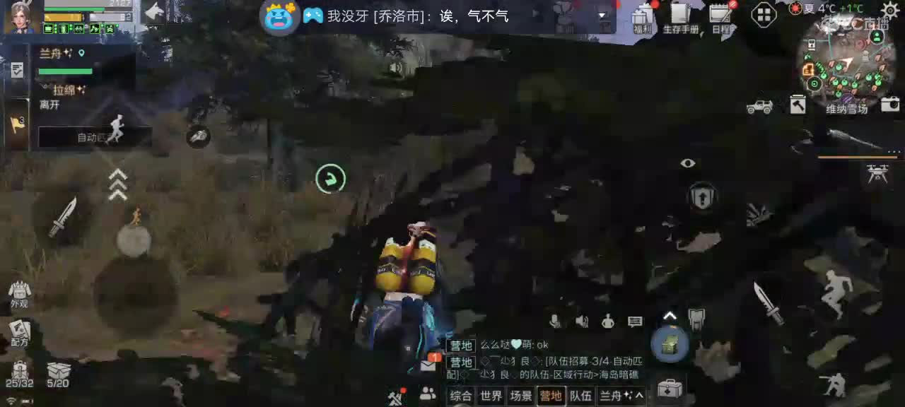 下午的欢快时光开始了