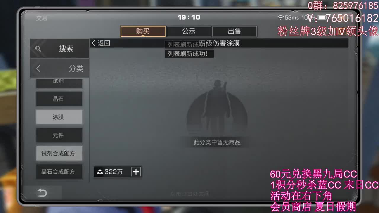 晚上好呀 第1段