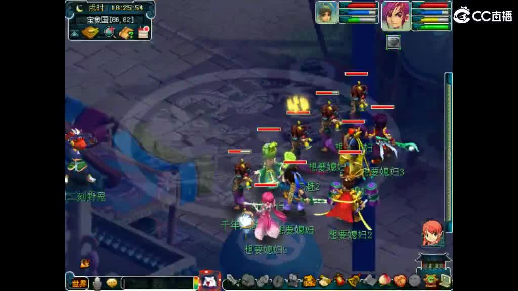 想个媳妇 第1段