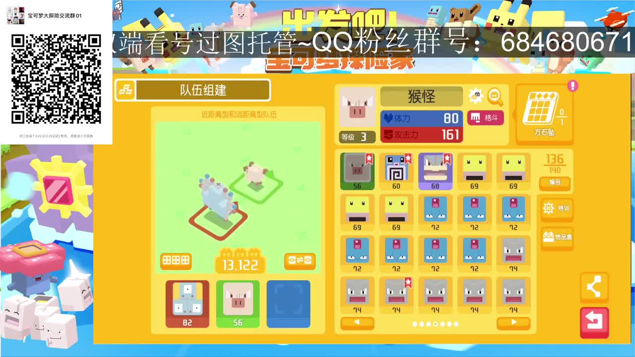 逆鳞三角杀