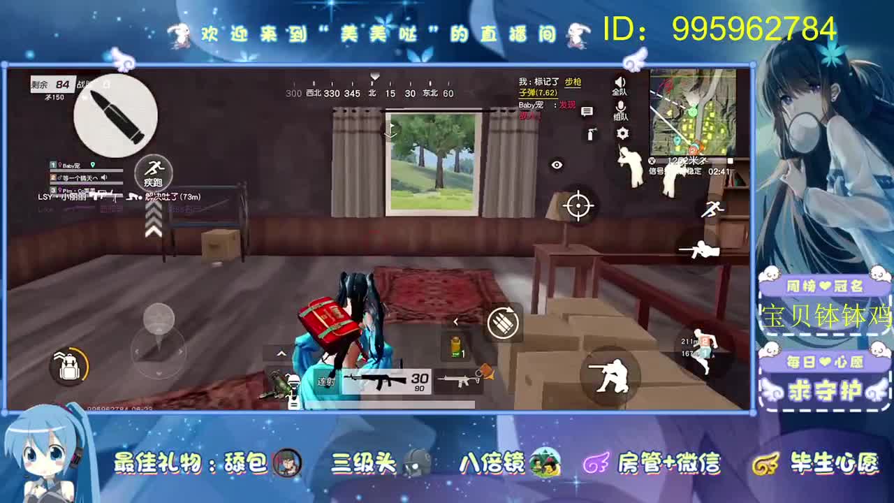 愿神明偏爱，一切从欢