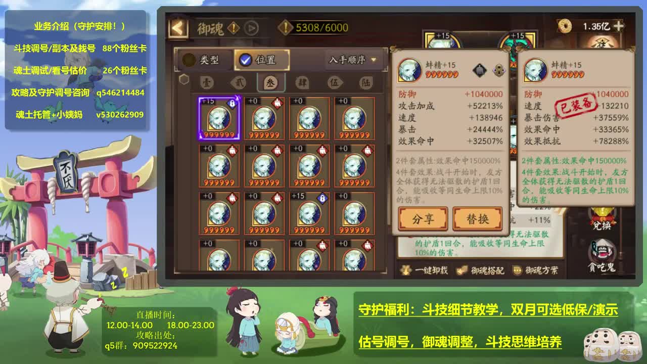 散件268大名士攻略来啦，接本周红帽百星及教学斗技 第1段